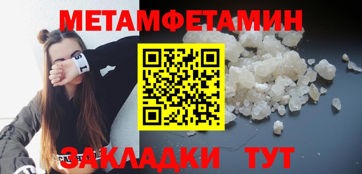 Amphetamine Premium  Вход с VPN  Амфетамин  Качканар 