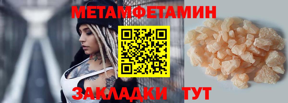 АМФЕТАМИН Розовый Качканар