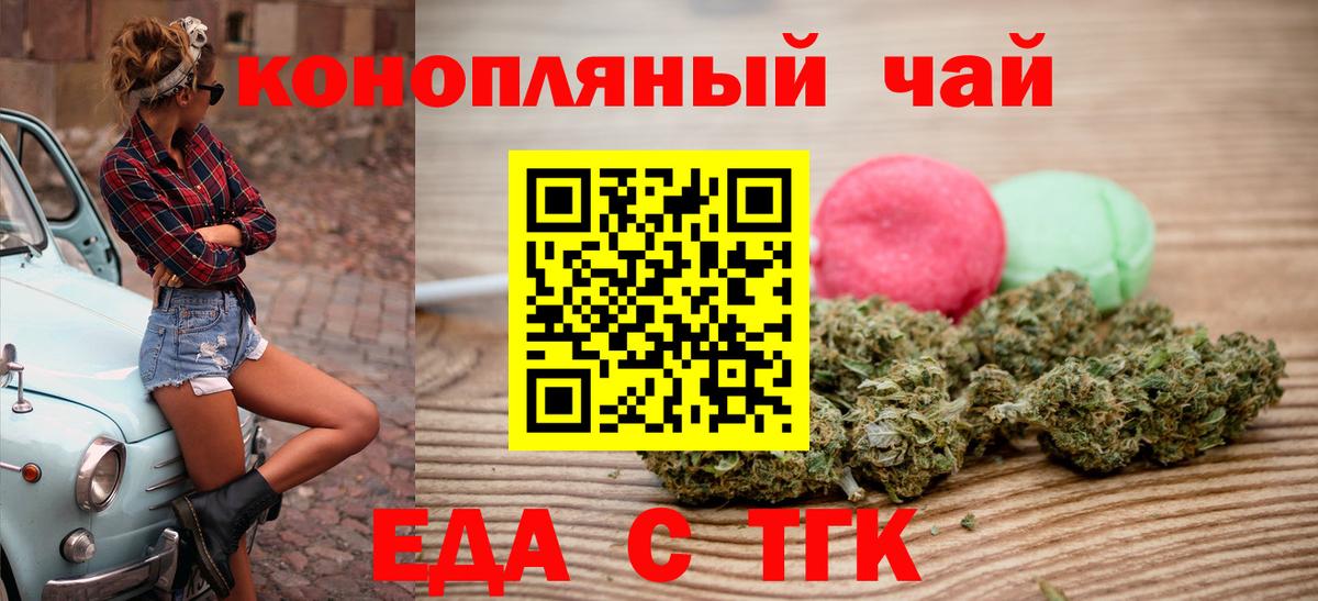 Canna-Cookies марихуана  Вход с VPN  Качканар 