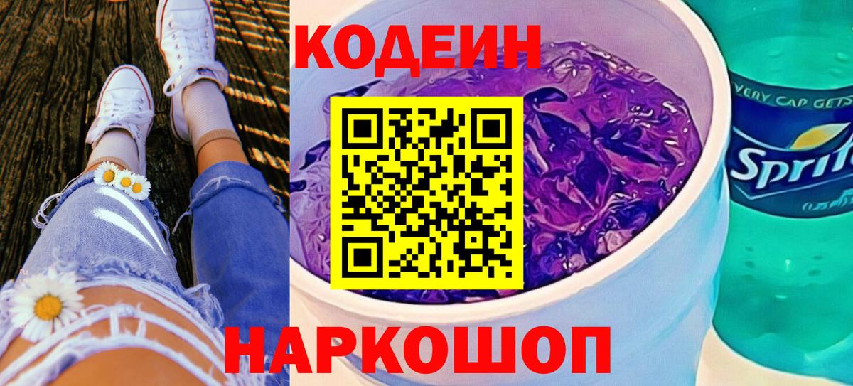 КЕТАМИН  Вейп ТГК  Меф   Вход с VPN  Лсд 25  Качканар  МАРИХУАНА  ГАШ  МЕФ 