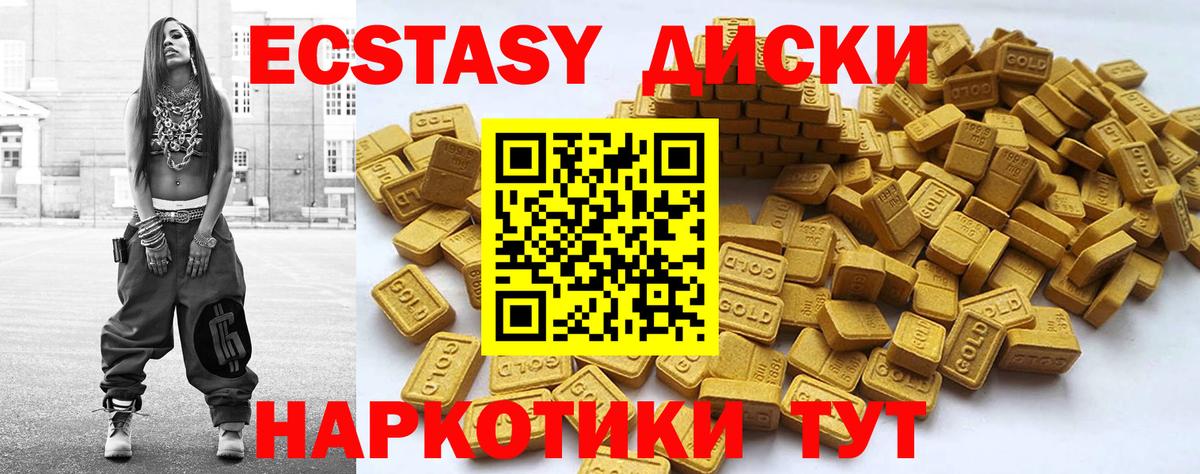 Ecstasy Philipp Plein Качканар