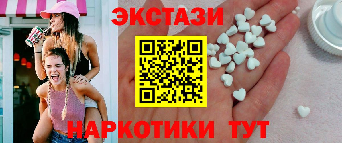 Бутират Качканар