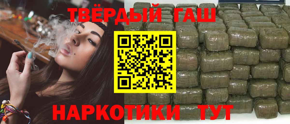 ГАШИШ ice o lator  Вход с VPN  ГАШИШ  Качканар  ГАШИШ AMNESIA HAZE 
