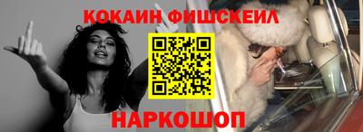 тгк Комсомольск-на-Амуре
