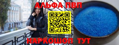 тгк Комсомольск-на-Амуре