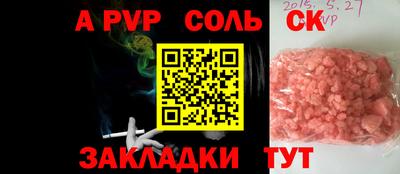 тгк Комсомольск-на-Амуре