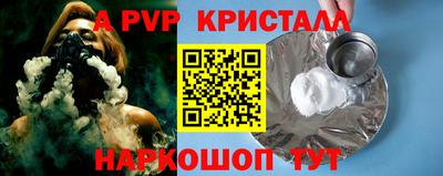тгк Комсомольск-на-Амуре