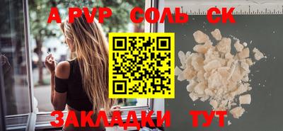 дживик Конаково