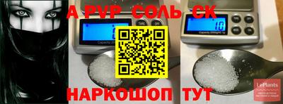 дживик Конаково