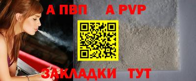 дживик Конаково