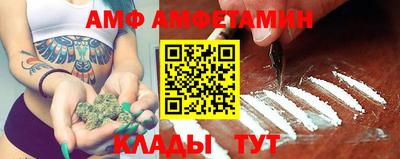тгк Комсомольск-на-Амуре