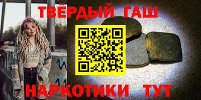 тгк Комсомольск-на-Амуре