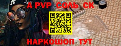 метадон Краснознаменск