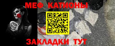 метадон Краснознаменск