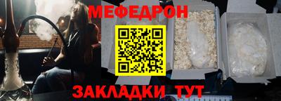 тгк Комсомольск-на-Амуре