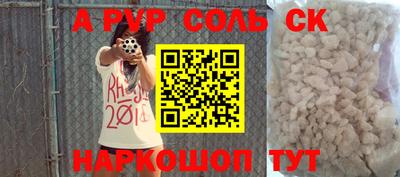 кокаин VHQ Коммунар
