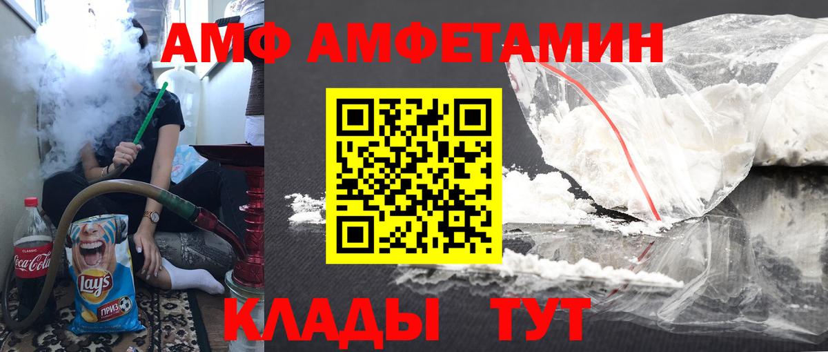 Первитин Декстрометамфетамин 99.9% Качканар