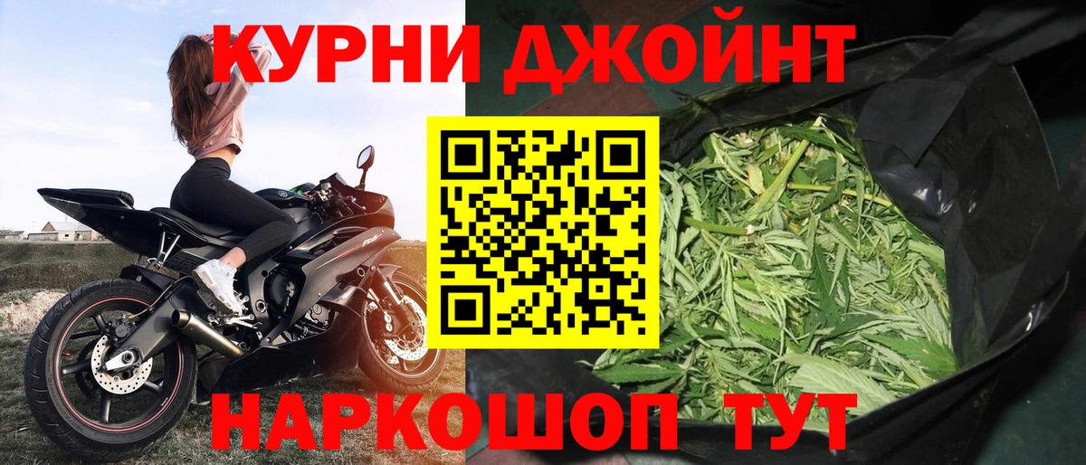 МАРИХУАНА LSD WEED Качканар